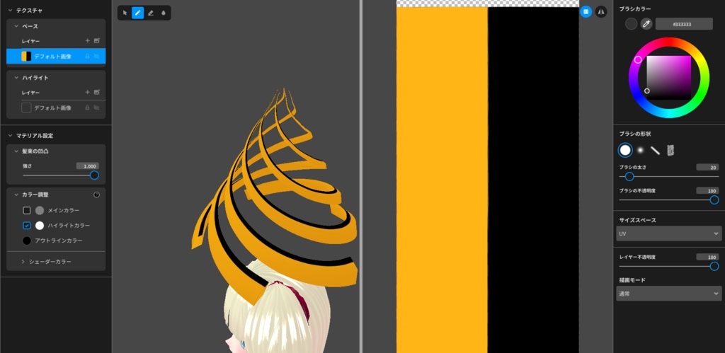 【VRoid】すばおにセット【かんたん鬼娘化セット】