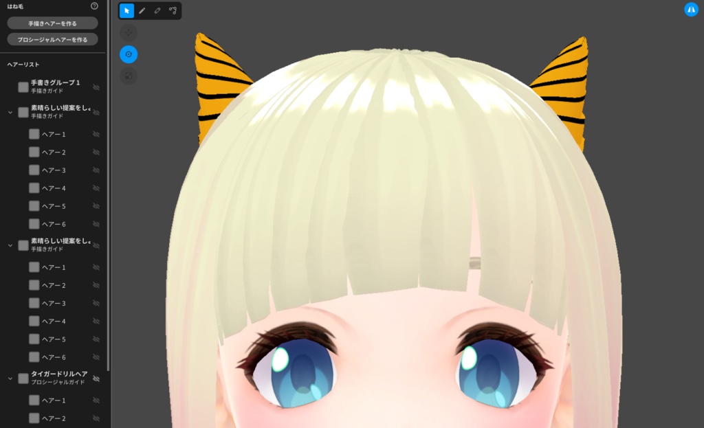 【VRoid】すばおにセット【かんたん鬼娘化セット】