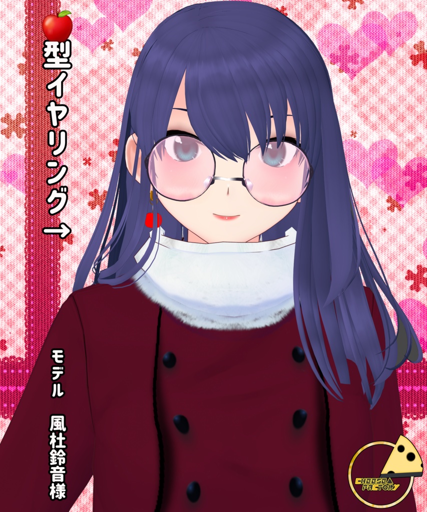 【カスタムアイテム追加】【VRoid】ラウンドフレームさんばんめ【眼鏡】