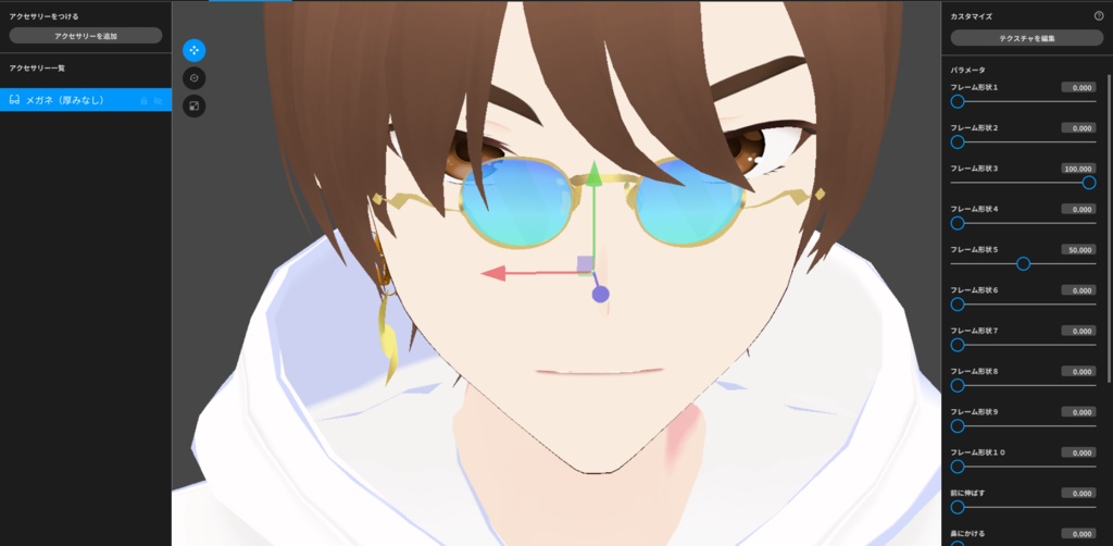 【VRoid正式版】稲妻鼻掛け眼鏡【おまけつき】