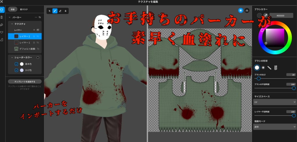 無料配布あります 【13ホワイトマスク+撮影用武装アイテム】ヘアカスタムアイテム