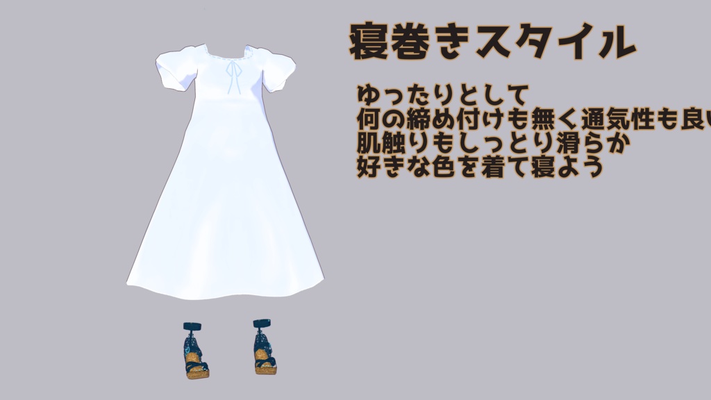 【VRoid】summerplanetgirl(longcoatonepiece)【ロングコート】【ロングブーツ】