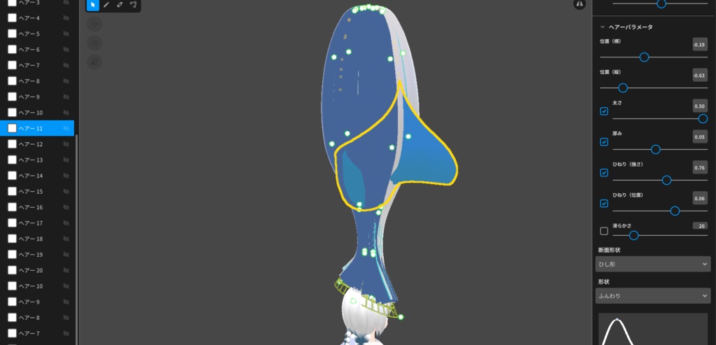 好評につき三倍増量【ワンダフルホエールGO】VRoid