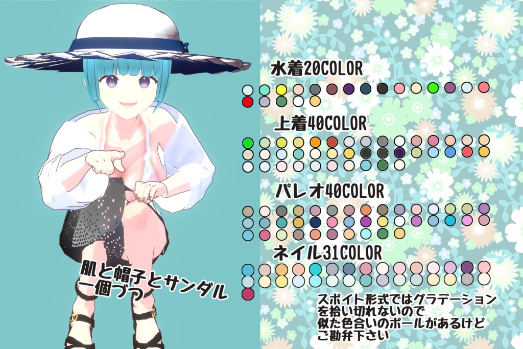 スタンダードサイズにも対応しました【DreamDream】すごく夢が詰まってる【三角ビキニ】