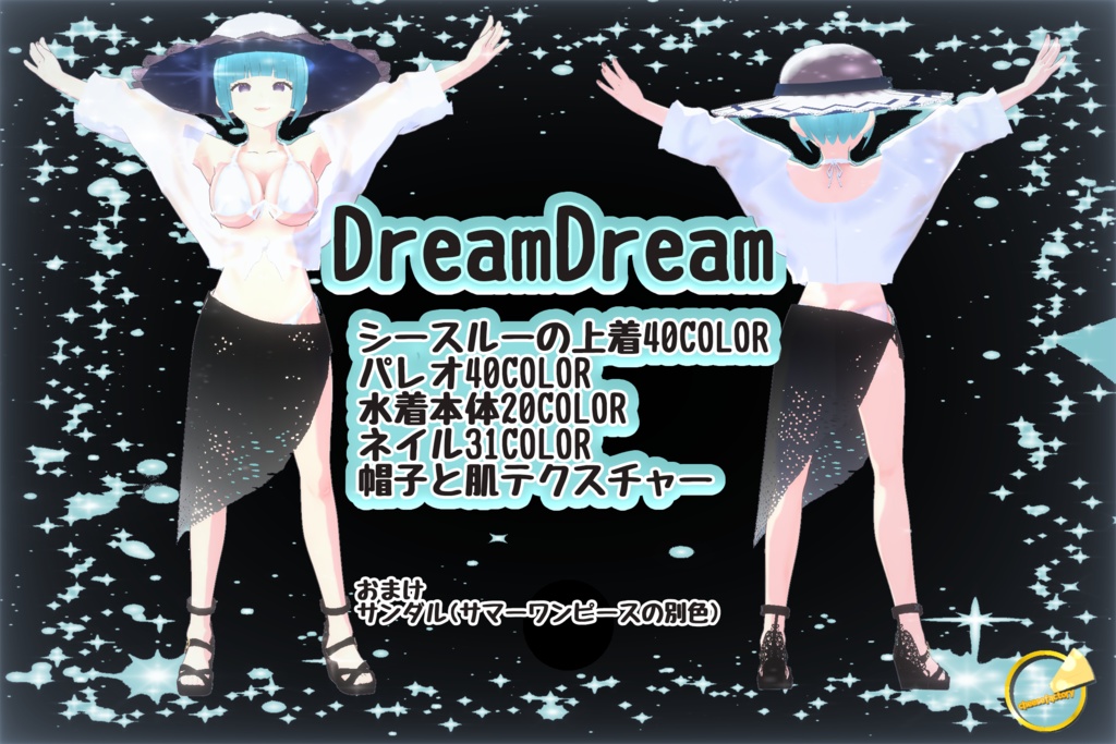 スタンダードサイズにも対応しました【DreamDream】すごく夢が詰まってる【三角ビキニ】