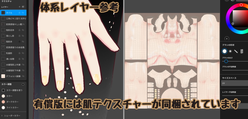 スタンダードサイズにも対応しました【DreamDream】すごく夢が詰まってる【三角ビキニ】