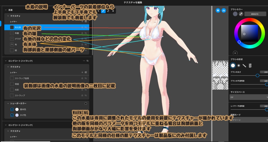 スタンダードサイズにも対応しました【DreamDream】すごく夢が詰まってる【三角ビキニ】