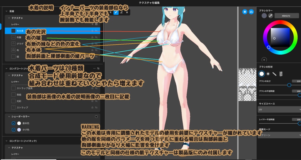 スタンダードサイズにも対応しました【DreamDream】すごく夢が詰まってる【三角ビキニ】