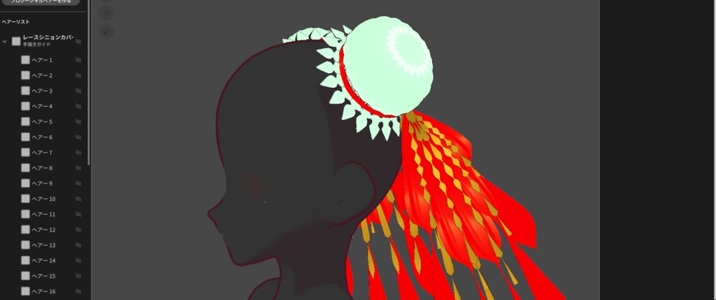 VRoidヘア【鳳凰お団子袋(シニョンカバー)】ヘアカスタムアイテム