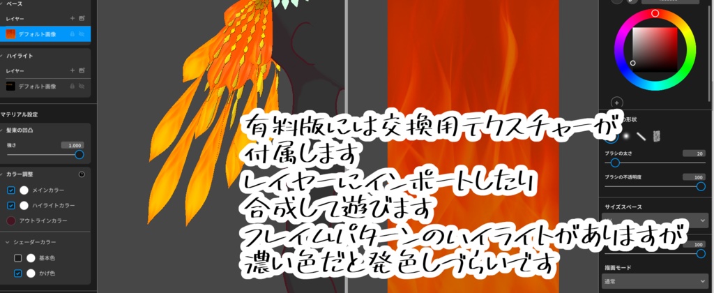 VRoidヘア【鳳凰お団子袋(シニョンカバー)】ヘアカスタムアイテム