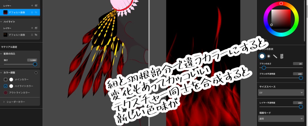 VRoidヘア【鳳凰お団子袋(シニョンカバー)】ヘアカスタムアイテム