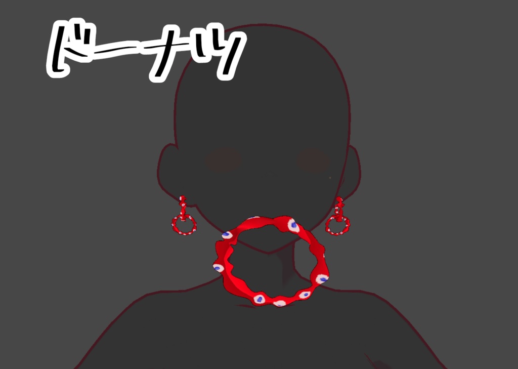 VRoidで溢れだしたいのち【いのちのわっか】無料配布