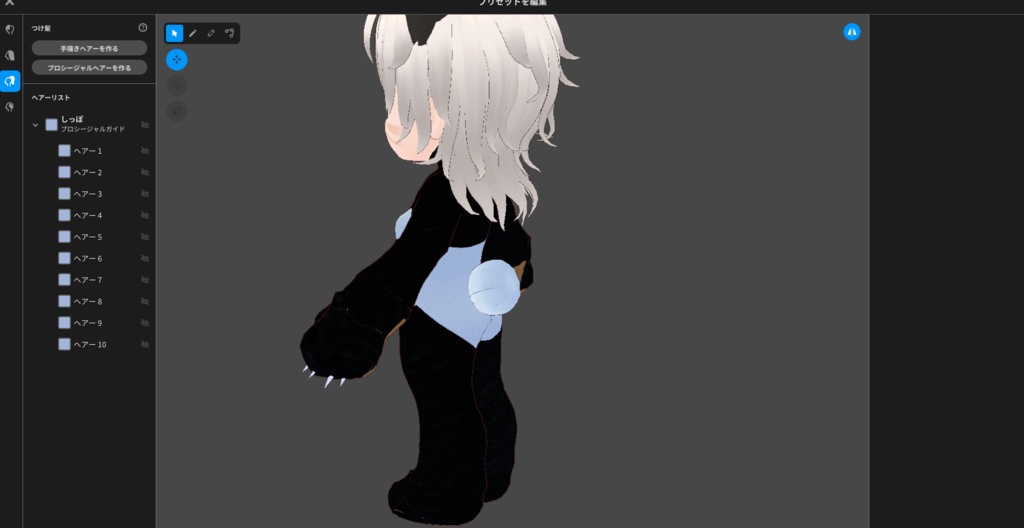 VRoid着ぐるみ【パンダスーツ】配布【男女兼用】