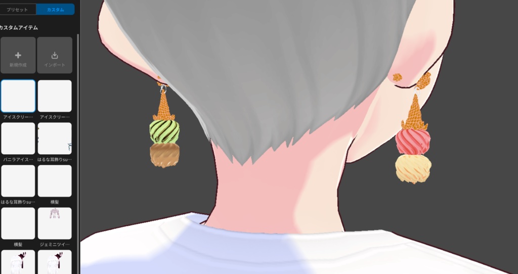 アイスは配布【アイスクリームドロップ&巨大5段重ねアイスToweroficecream】