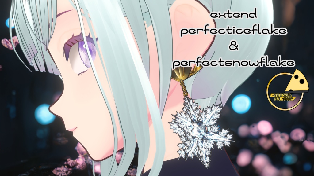 VRoidアクセサリー【perfectsnowflake＆perfecticeflake＆snowflake＿earrings】雪の結晶型耳飾り