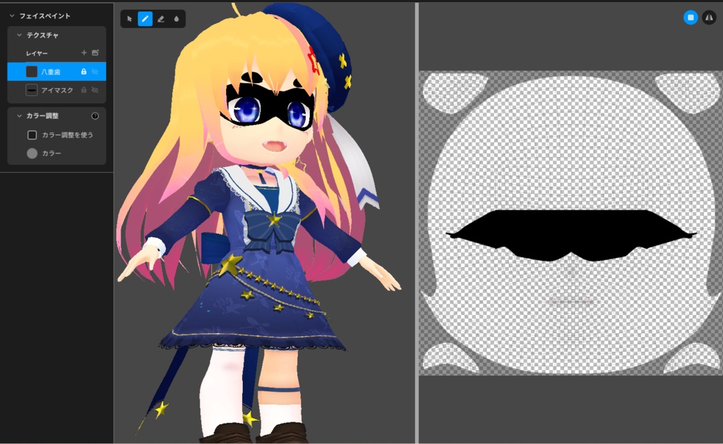 配布VRoidアイテム【黒いアイマスク】と【肌八重歯】