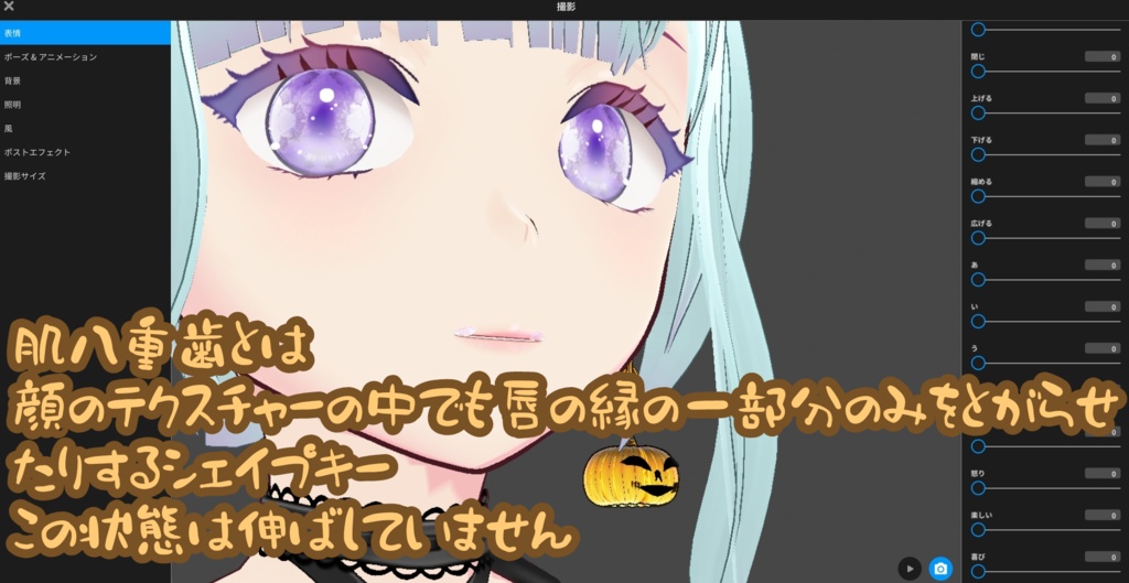 【VRoid】ハロウィンパンプキンゴーストヘッド2022&ハロウィンゴーストイヤリング2022