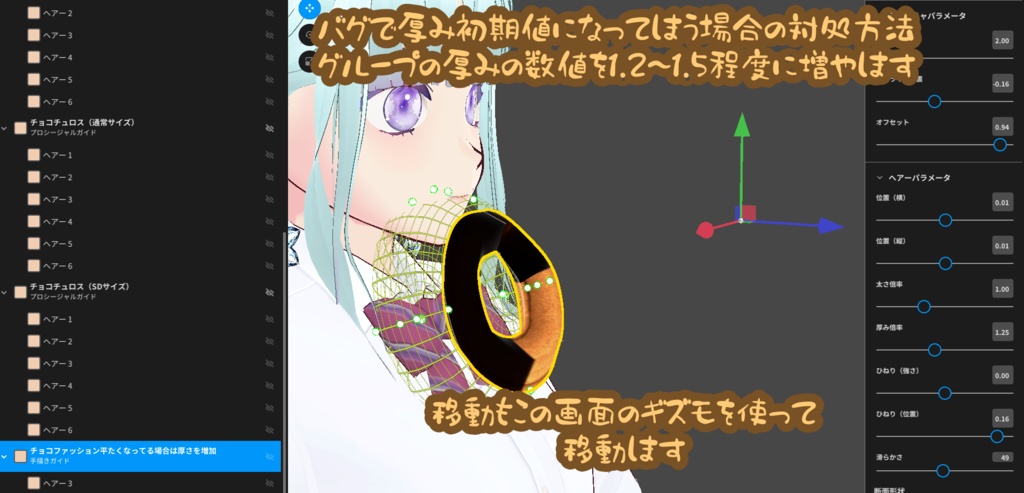 【配布アイテム】【VRoid】カロリー/ZERO【ハロウィンアクセサリー】