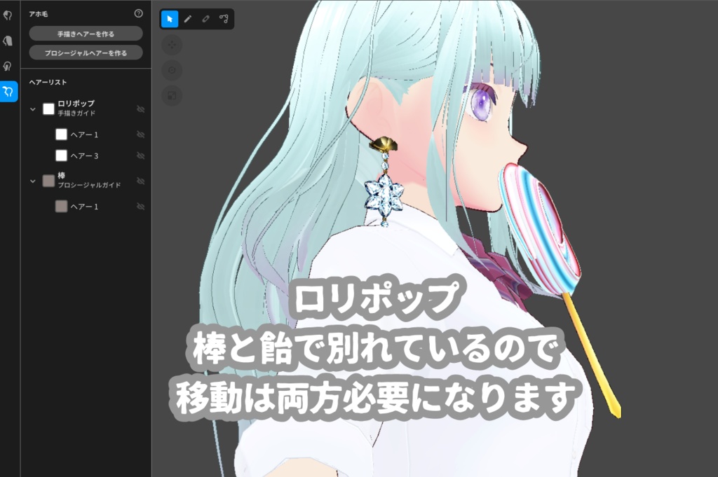 【配布アイテム】【VRoid】カロリー/ZERO【ハロウィンアクセサリー】