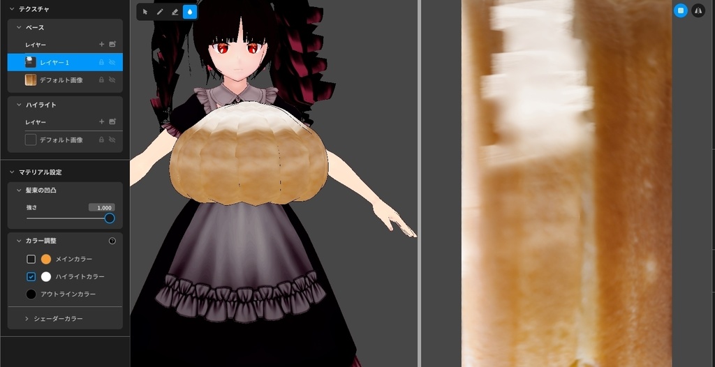 【VRoid】ごほうびシュークリーム【配布】