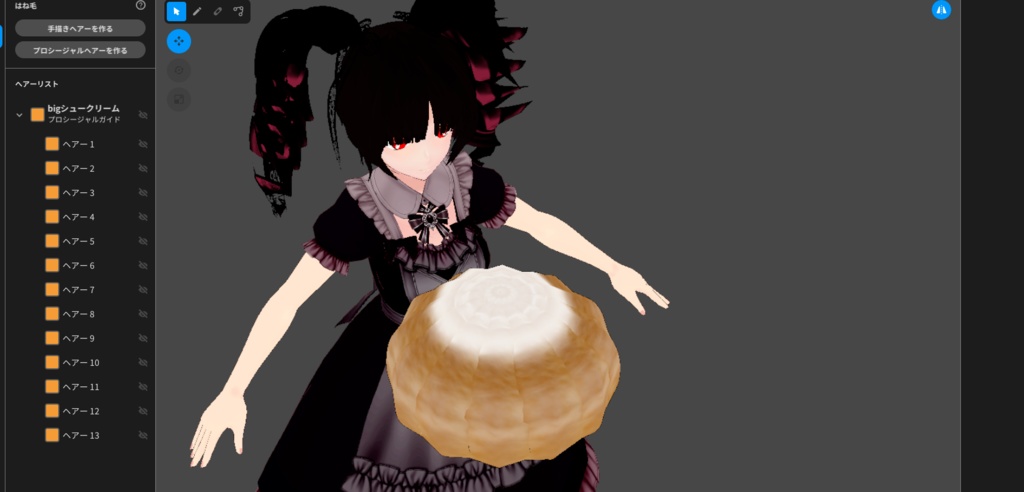 【VRoid】ごほうびシュークリーム【配布】