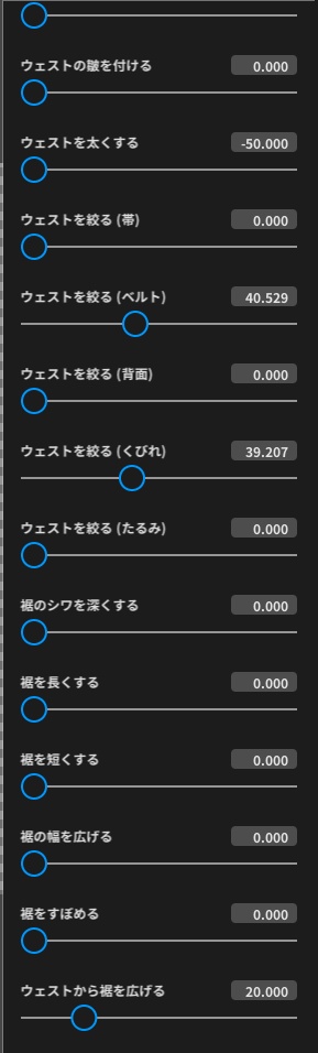 【VRoid】アシメ系女子コーデあります【16collar】試着あり
