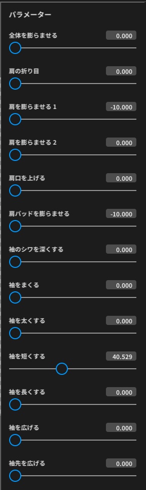 【VRoid】アシメ系女子コーデあります【16collar】試着あり
