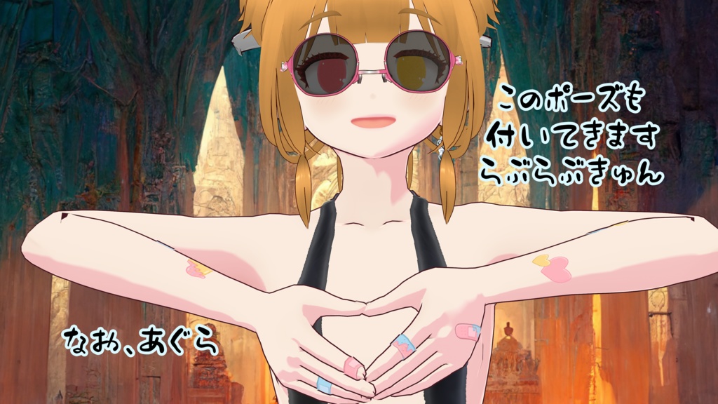 VRoidswimwear【ぶいすらっしゃー+cloverframe】#ちーず工房