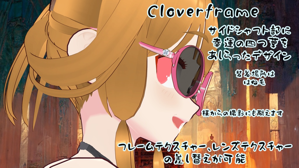 VRoidswimwear【ぶいすらっしゃー+cloverframe】#ちーず工房