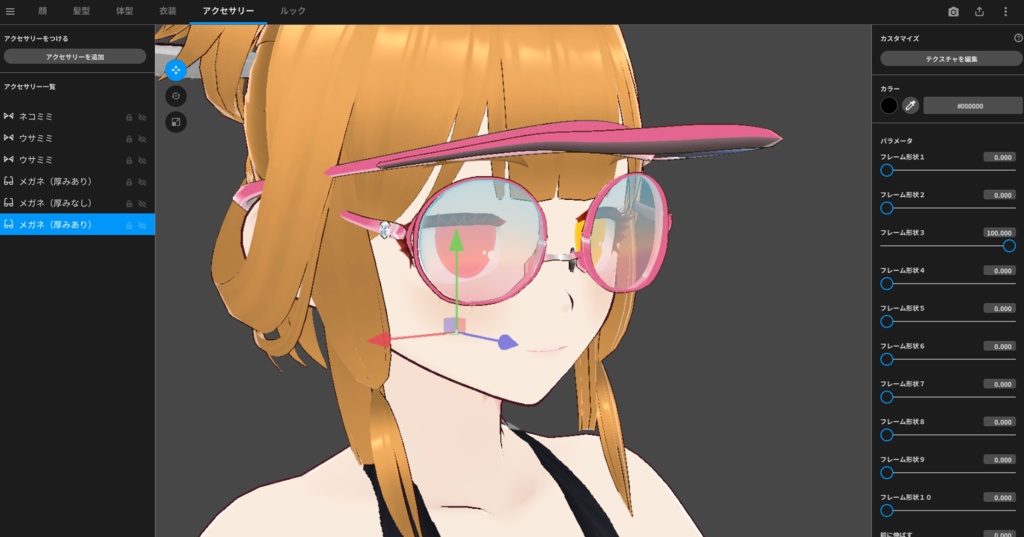 VRoidswimwear【ぶいすらっしゃー+cloverframe】#ちーず工房