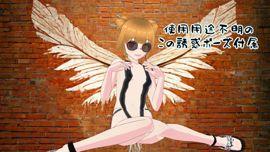 VRoidswimwear【ぶいすらっしゃー+cloverframe】#ちーず工房