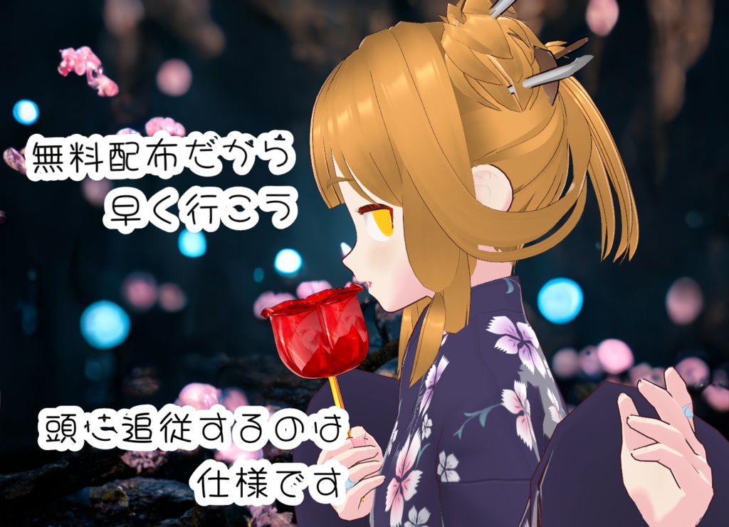 VRoidhairitem【りんごあめちゃん】縁日のおかし #ちーず工房