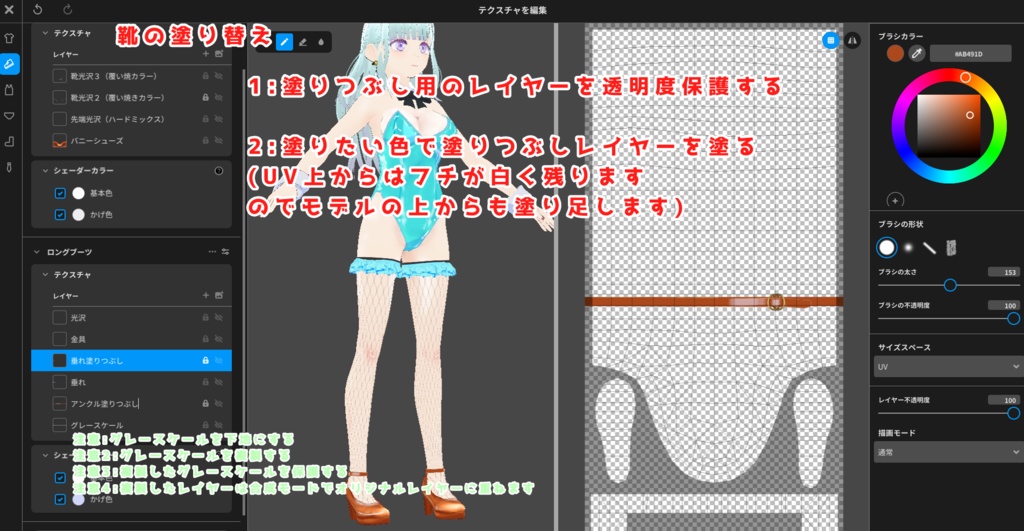 【バニーガール衣装】ジャックポットバニーガール【VRoid】