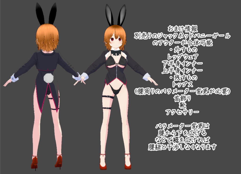 【VRoid】「ふゆのだいさんかく」【swimwear】【水着】