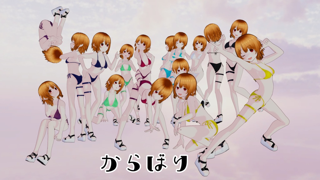 【VRoid】「ふゆのだいさんかく」【swimwear】【水着】