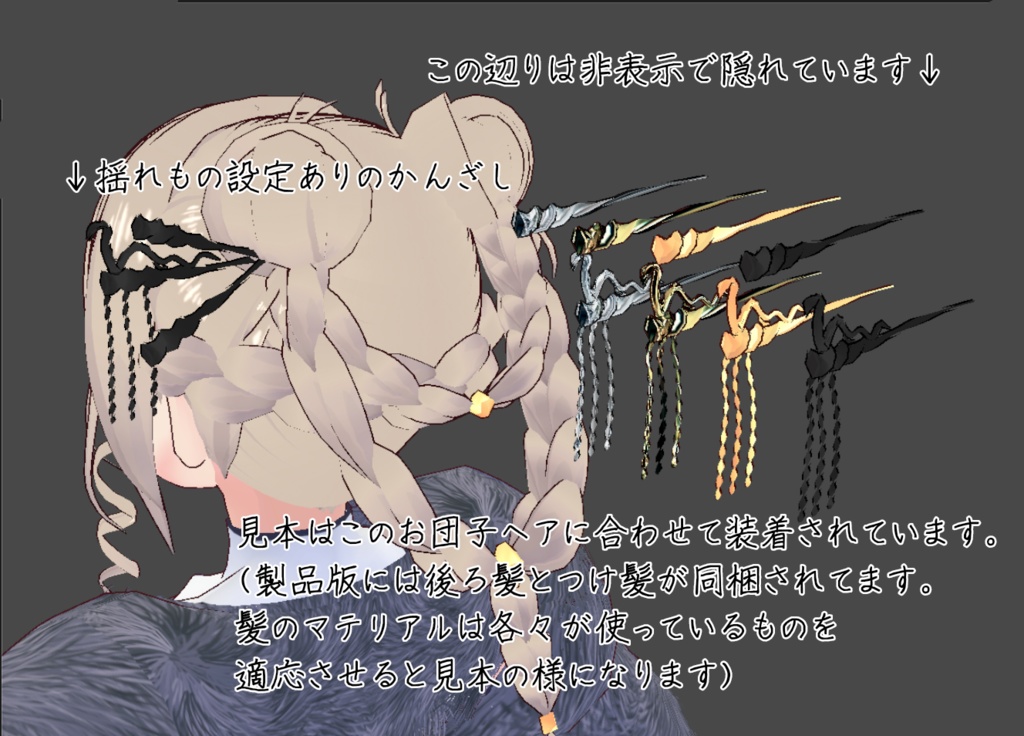 【VRoid】蛇年かんざし付旗袍春待宵月【Chinadress】