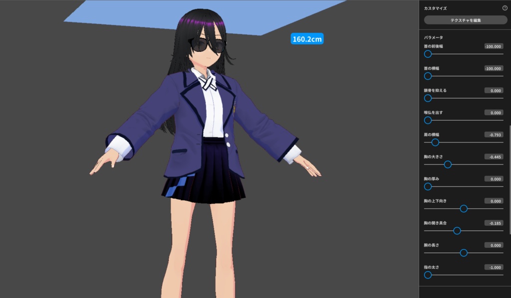 無料配布VRoid衣装 イリーガル運び屋スタイル「コンニチハオイソギデスカ」