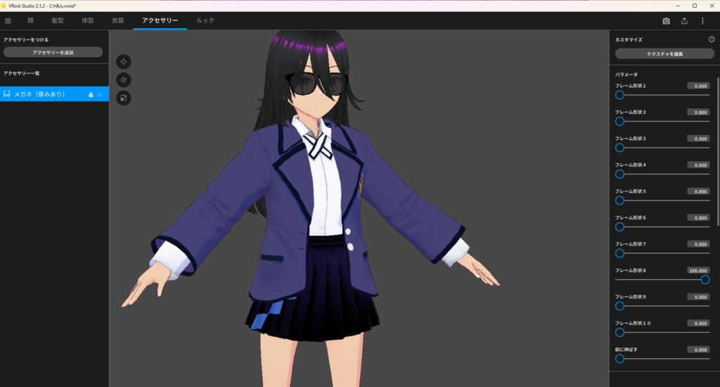 無料配布VRoid衣装 イリーガル運び屋スタイル「コンニチハオイソギデスカ」