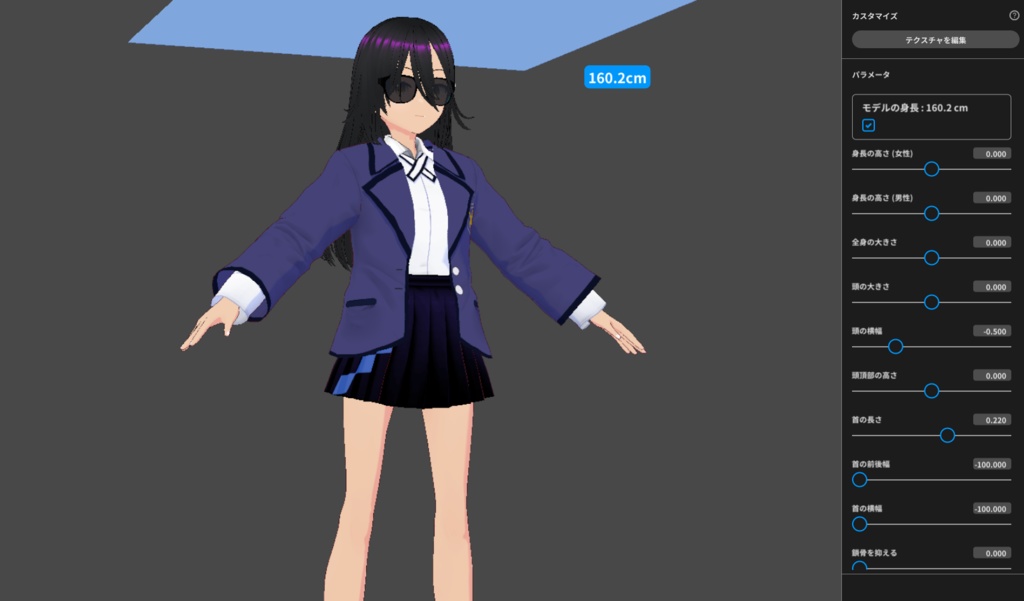 無料配布VRoid衣装 イリーガル運び屋スタイル「コンニチハオイソギデスカ」