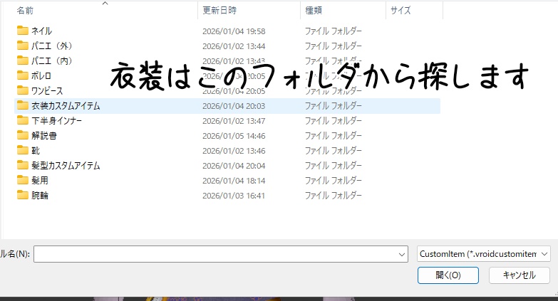 VRoid用チャイナミニ「名花十推」
