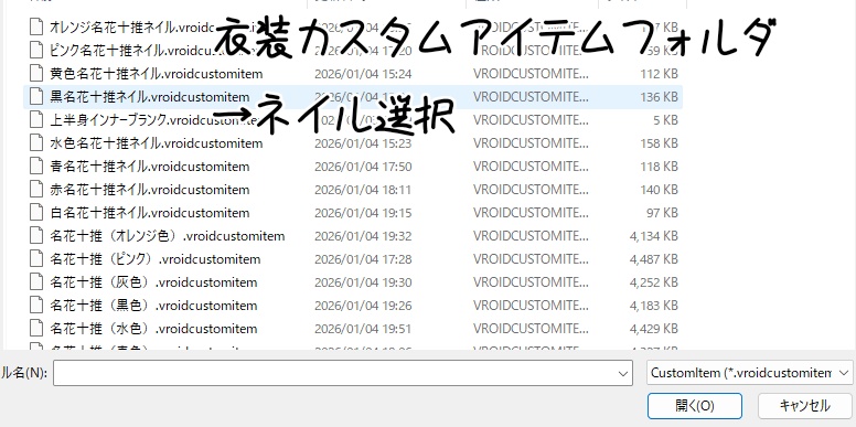 VRoid用チャイナミニ「名花十推」