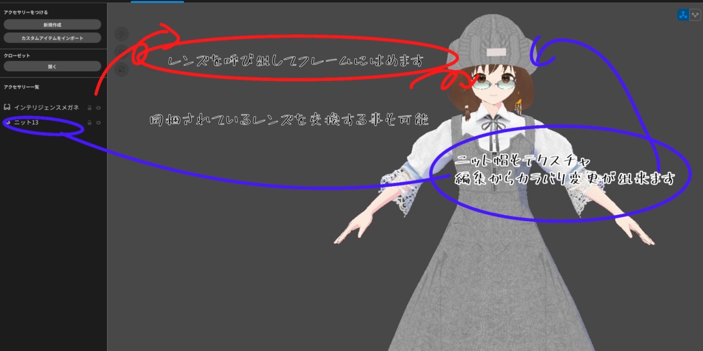 【VRoid】クラシカルジャンパースカート【+色々】