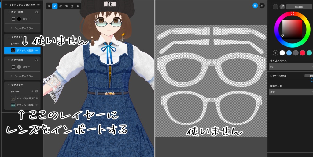 【VRoid】クラシカルジャンパースカート【+色々】