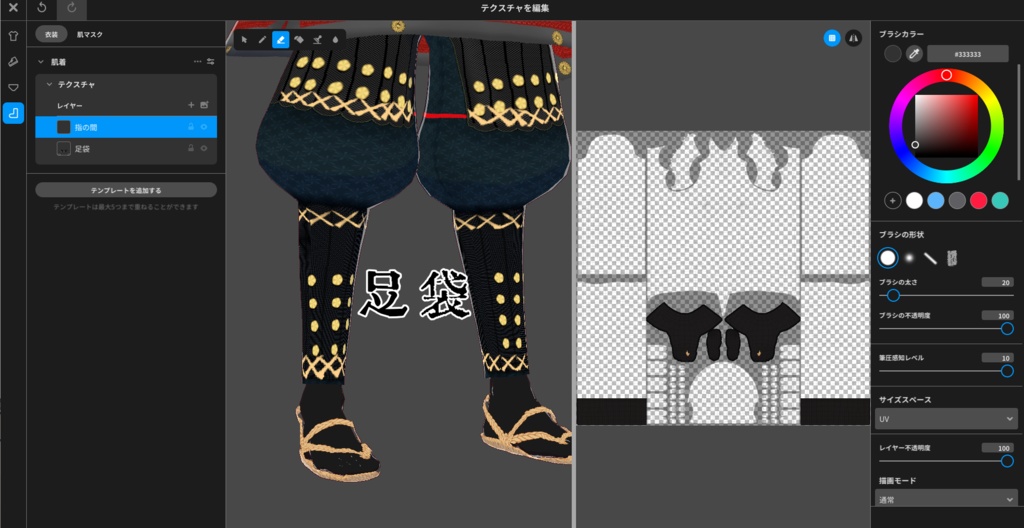 【VRoid】VRoid和風甲冑サムライアーマー5色の装【こいのぼり付き】