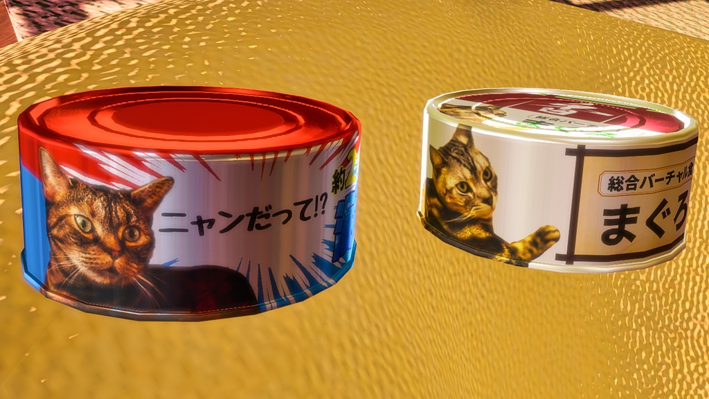 canned foods ローポリ猫缶