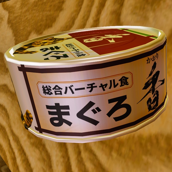 canned foods ローポリ猫缶