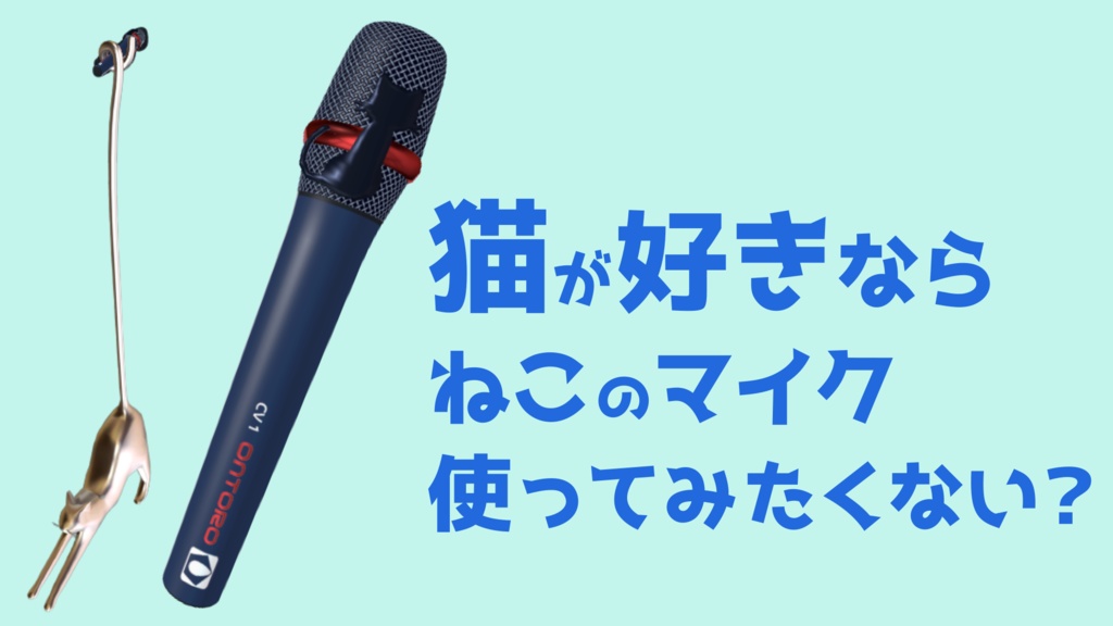 microphone_cv01_stand set