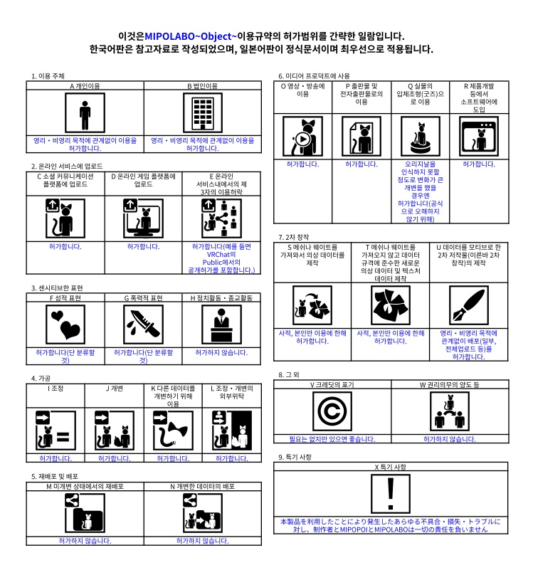 VRホログラムペンライト_Hologram light stick