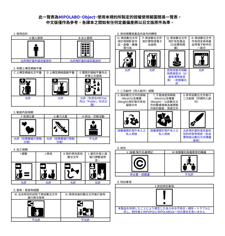 VRホログラムペンライト_Hologram light stick