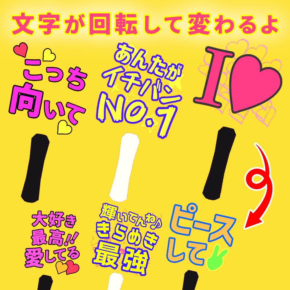 VRホログラムペンライト_Hologram light stick